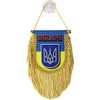 Ukraine - Window Hanging Flag (Shield)