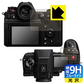 PDA Workshop Panasonic LUMIX DC-S1H 9H High Hardness, Blue Light Reduction, Protective Film, Glossy, Made in Japan