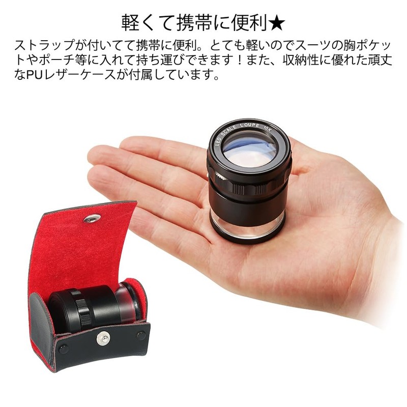 J&T Scale Loupe (Scale No.2: 0.1mm x 300) LED Lighted