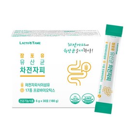 건강라이프 다이어트 쾌변엔 장포유 차전자피 30포 (1개월분) 유산균 프로바이오틱스 식이섬유 Healthy Life Diet Quick Bowel Probiotic Psyllium Husk 30 Packs (1 Month Supply) Probiotics Dietary Fiber