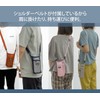 prendre PR-MESHHOL Bottle Cover, Bottle Holder, Shoulder Bottle, Water Bottle