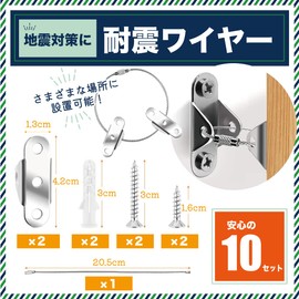 TJQ Earthquake Prevention Furniture Fall Prevention Earthquakeproof Fixed Wire [Load Capacity Approx. 132.3 lbs (60 kg); Disaster Prevention Supplies, Safety Measures, Earthquakeproof Hardware Set of