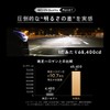 HID Shop H4 LED Headlight, Fog Lamp, 68400cd (Candela), 65W,