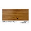 Libos Natural Health Paint, Caldet (Paint for Wood) Walnut 0.75L