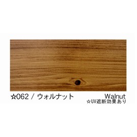 Libos Natural Health Paint, Caldet (Paint for Wood) Walnut 0.75L