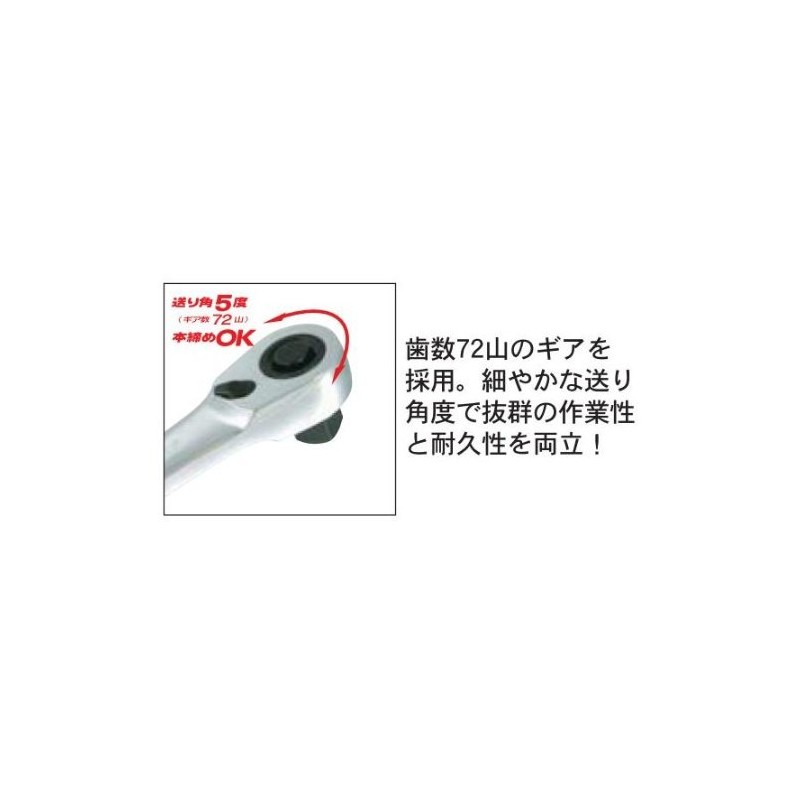 Pro – Auto 1/2 (12.7) Dr. su-pa-tenratyetto 245 mm STR