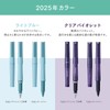 Sailor Fountain Pen TUZU Everyday Self Packaging, Clear Violet 82-0241-150