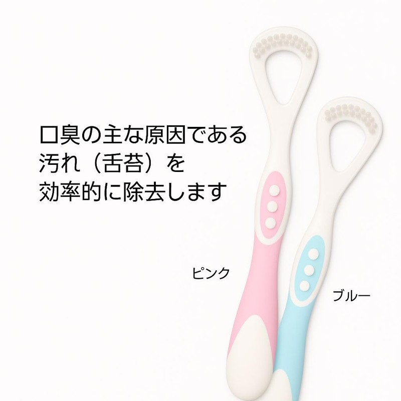 LOVE & IT Japanese Tongue Brush, Set of 4, Assorted