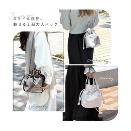 Giselle Women's Shoulder Bag, Small, Lightweight, 2-Way, Cross-body Drawstring Metallic Mini Bag, Handbag, Shoulder Bag, Sub Bag, Aurora