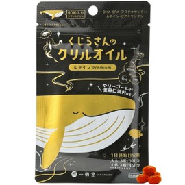 くじらさんのクリルオイル ルテインPremium [オメガ3 DHA EPA/ルテイン] 国内製造 30日分(子供45日分)