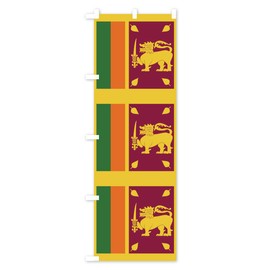 Democratic Socialist Republic of Sri Lanka Flag Streamer Flag (Regular 23.6 x 70.9 inches (60 x 180 cm) Left Chi Standard 750N_BR Goods Pro/GoodsPro