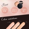 Visee Grow Balm Foundation 02 Beige, 0.5 oz (15 g),