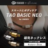 コラントッテ(Colantotte) 磁気ネックレス TAO ネックレス ベーシックネオ 限定 ギフト セット (ブラック, LLサイズ(51cm))