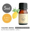 Olfactory Training Set, 0.7 fl oz (20 ml) (0.2 fl
