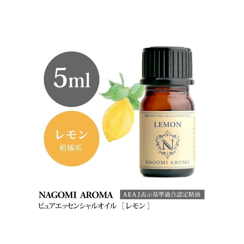Olfactory Training Set, 0.7 fl oz (20 ml) (0.2 fl