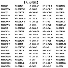 Morsut MRPR-51FT Storage Refrigerator Ice Maker Filter Compatible with Mitsubishi Electric Water Filter Kalki Clean Filter M20KY6526 M20CM4526 Water Filter Mitsubishi Ice Maker Filter Mitsubishi