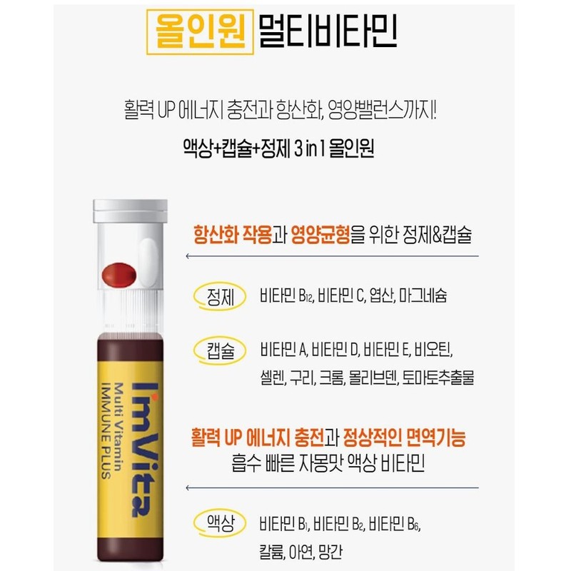 Chong Kun Dang Oshomul Immune Oshomol Immune Oshomul Immun Approximately