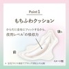 Lorie Smooth Bare Skin, Fluffy Fit, For Special Worry Daytime,