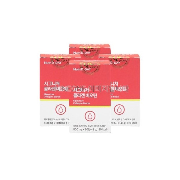 Nutri D Day Signature Collagen Biotin 800MGx60 tablets 4 boxes/MH