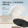 JOYTOKEN 日傘 UVカット率 100 遮光 折り畳み 【軽量280ｇx直径96cmｘ持運びコンパクト】 遮光率100% ワンタッチ自動開閉 晴雨兼用