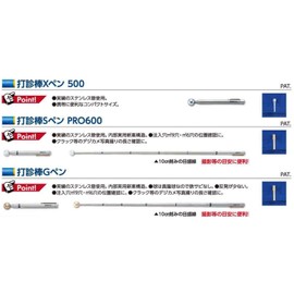 Soil Cow Bar Classmate X pEn 500 