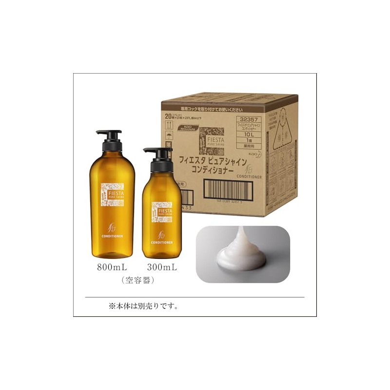 Kao Pro Series Empty Container [Case Sale] Kao Professional Service