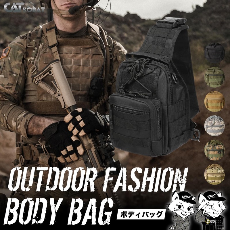 Catsobat Body Bag, Shoulder Bag, Cross-Body Bag, Waterproof, Compact, 7