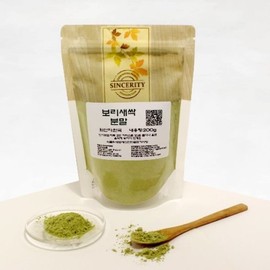 (국내산)보리새싹분말 400g (200g+ 200g) (Domestic) Barley Grass Powder 400g (200g + 200g)