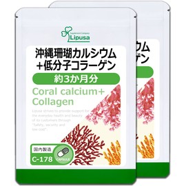 Lipsa C-178-2 Okinawa Coral Calcium + Low Molecular Collagen, Approx. 3 Months Supply x 2 Bags (180 Capsules x 2 Bags), Supplement, Health, Beauty, Diet, Diet, Lifestyle, Healthy Capsule, Made in