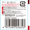 SK11 (エスケー11) Gear Tech Short Double Flex Ratchet Wrench 8×10mm