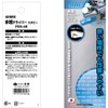 Takagi GISUKE PDS-45 Stubby Faucet Driver