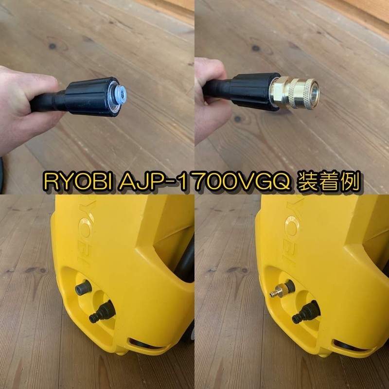 HOTEISON High-Pressure Washer 1/4 Quick Coupler M22 Compatible, High-Pressure Washer