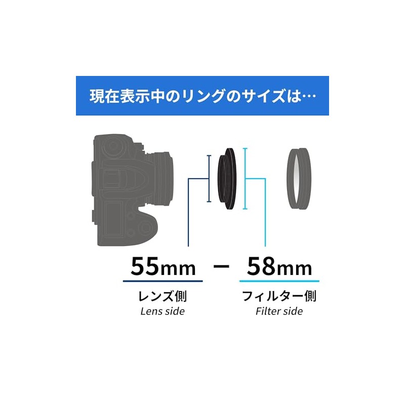 Kenko 55-58 Step Up Ring