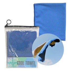[Limited Time] Instant Super Cool Towel, Cool, Cooling Sensation, UV Protection, Comes with a Convenient Carry Zip Bag, Blue