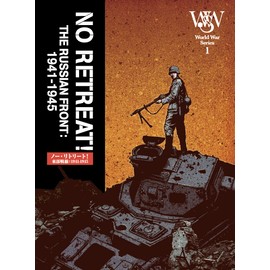 No Retreat! 2nd Edition