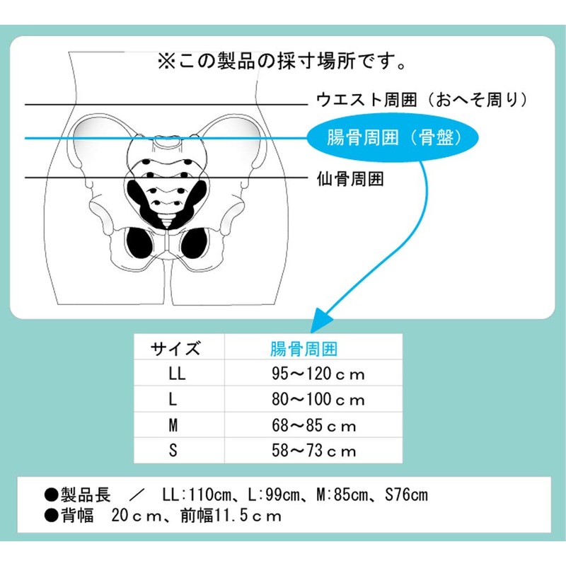 bonbone 腰コルセット プロハードスリム ホワイト L