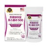Probio Forskohlrabi 500 60 capsules, 2 pieces / 체지방감소와 장건강에 도움줄수있는 프로바이오 포스콜리500 60캡슐, 2개