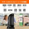 LENVII D2200 Platform 2D Barcode Scanner, 1D QR, Desktop, Automatic