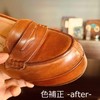 Columbus Soft and Easy to Use Shoe Cream, Retherian Gold,