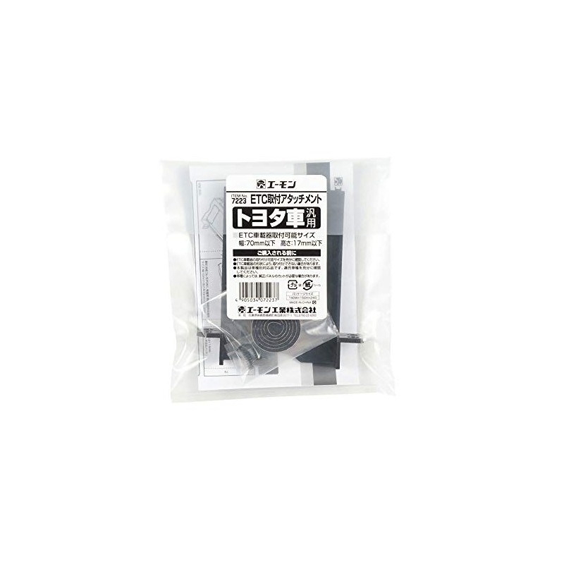 Amon Industry 7223 ETC Mounting Attachment (Toyota Car, Universal)