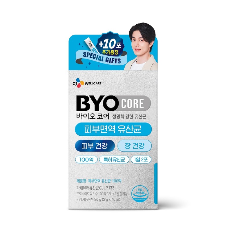 BYOCORE CJ BYOCORE Skin Immune Probiotics 10 Billion 30 Sticks+10