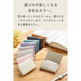 Corale Business Card Holder, Women's, Leather, Genuine Leather, Prism Leather, Business Card Case, Simple, Stylish, 12 Colors