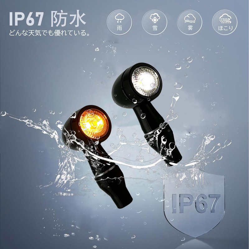 KSHOSIYOK Turn Signal, Motorcycle, Mini, For Vehicle Inspection, Small, Cannonshell,