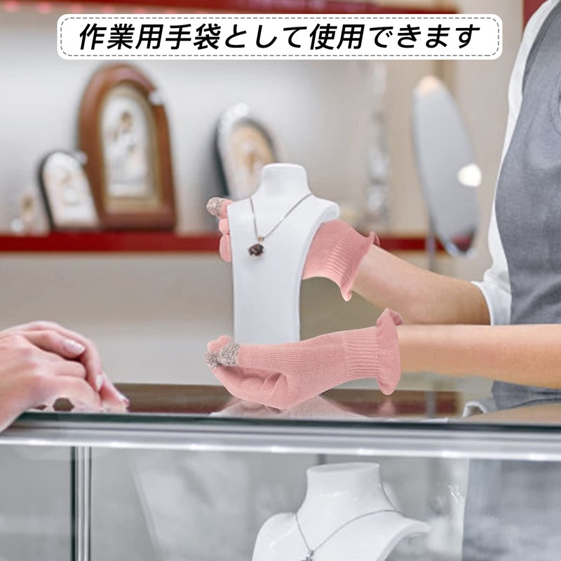 Donfri Touch Screen Moisturizing Gloves 100% Cotton Sleep Gloves Night