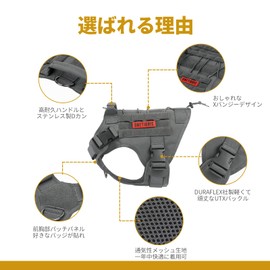 OneTigris Dog Harness, Breathable, Easy to Put on and Take Off, Adjustable Size, Pull Prevention, Won't Run, Molle Compatible, Nylon, For Walks, Training, Stylish