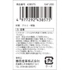 SK11 SAF-200 Aluminum Flexible Nozzle for Air Duster 7.9 inches