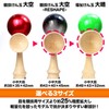 Japan Kendama Association Certified Competition Kendama Ozora Sakura Pink [Made