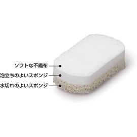 OHE Kitchen Sponge, White, Approx. Height 4.7 x Width 2.6 x Height 1.4 inches (12 x 6.5 x 3.6 cm), Smart Home II Triple Sponge, Triple Layer, Soft, Non-woven Fabric, Foaming and Oil Stains, Made in Japan