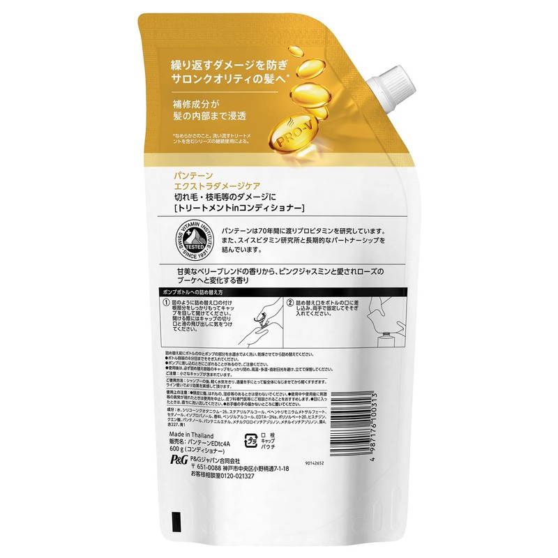 Pantene Extra Damage Care Treatment in Conditioner Refill, Extra Large,