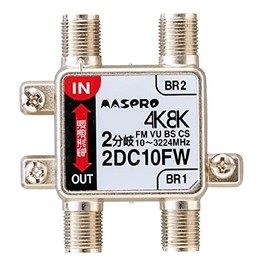 Mass Pro Denko 2DC10FW 2-Branch Device, Supports 3224 MHz, Indoor Use
